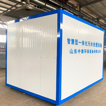 餐廚垃圾污水該怎么處理？一體化污水處理設備來幫您（2）