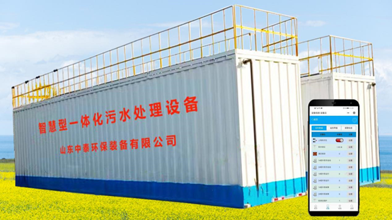生活污水處理設備如何讓污水達標?智慧云水務管理平臺很關鍵! 生活污水處理設備如何讓污水達標?智慧云水務管理平臺很關鍵!
