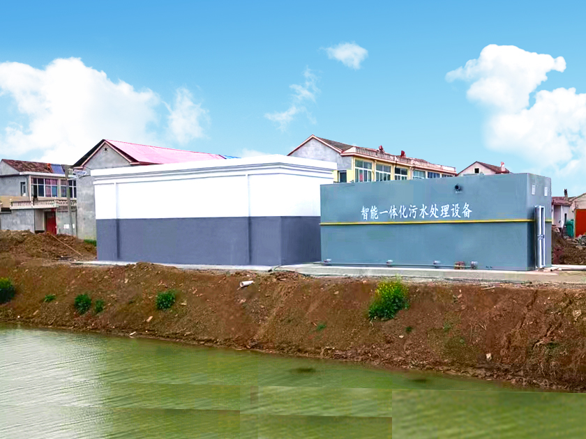 地埋一體化污水處理設備,生活污水處理設備,農村污水處理設備