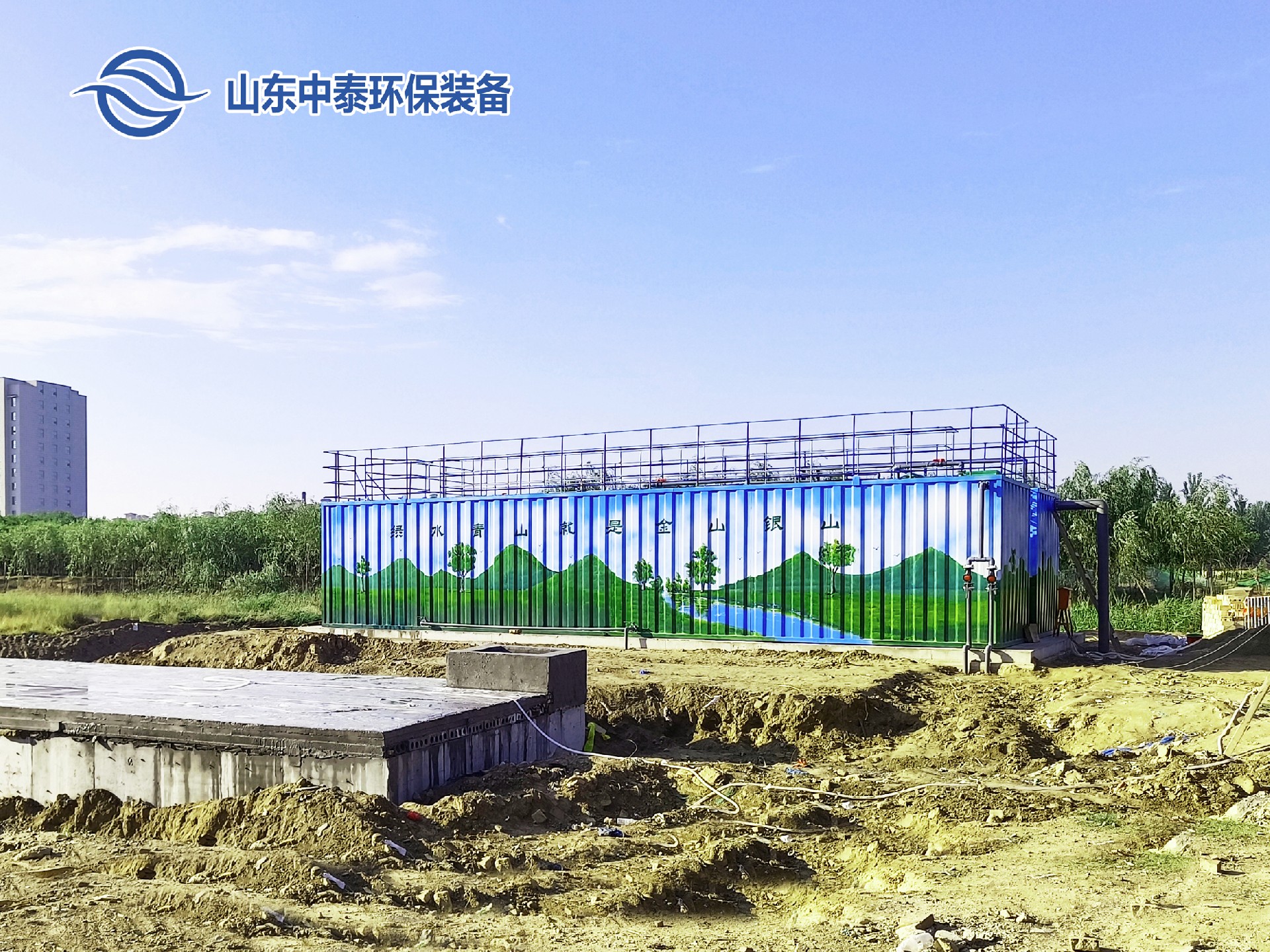 地埋一體化污水處理設(shè)備,生活污水處理設(shè)備，農(nóng)村污水處理設(shè)備