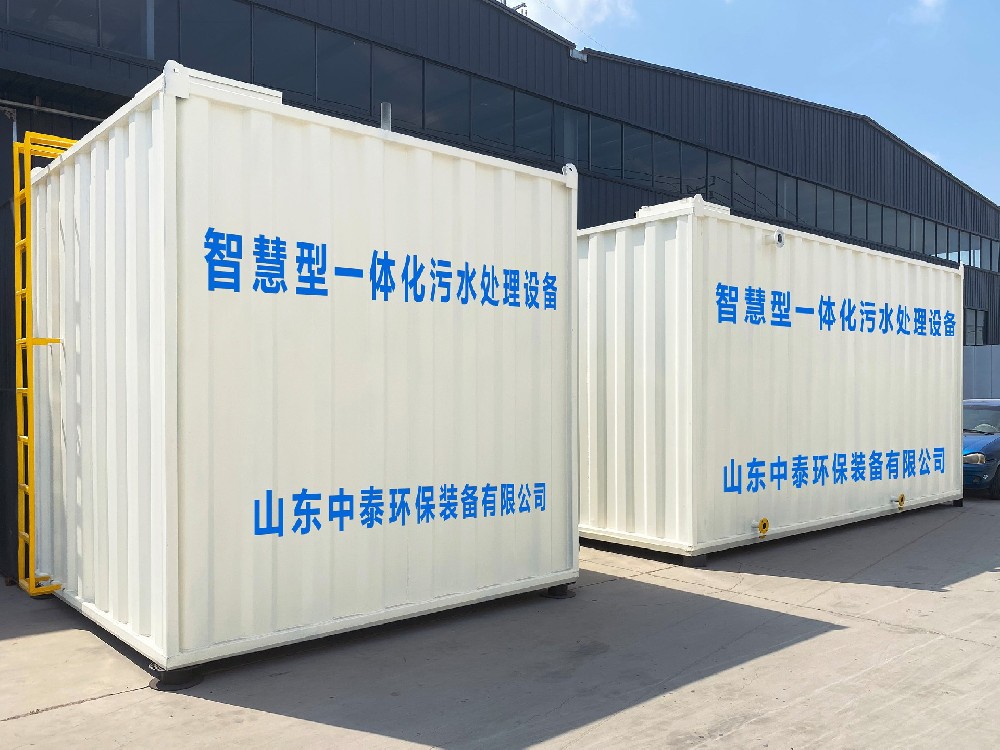 地埋一體化污水處理設備,生活污水處理設備,農村污水處理設備