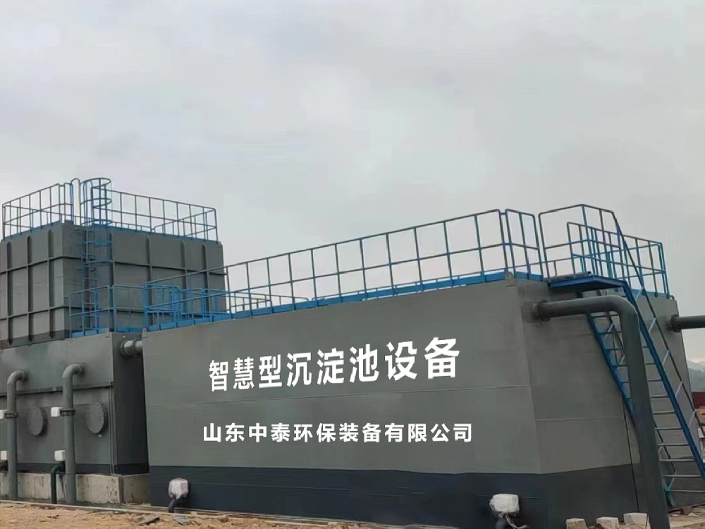 一體化污水處理設備：山東中泰環(huán)保的卓越解決方案