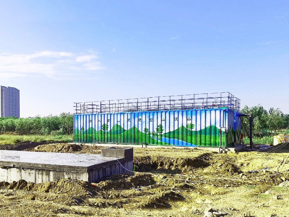 地埋一體化污水處理設(shè)備,生活污水處理設(shè)備,農(nóng)村污水處理設(shè)備