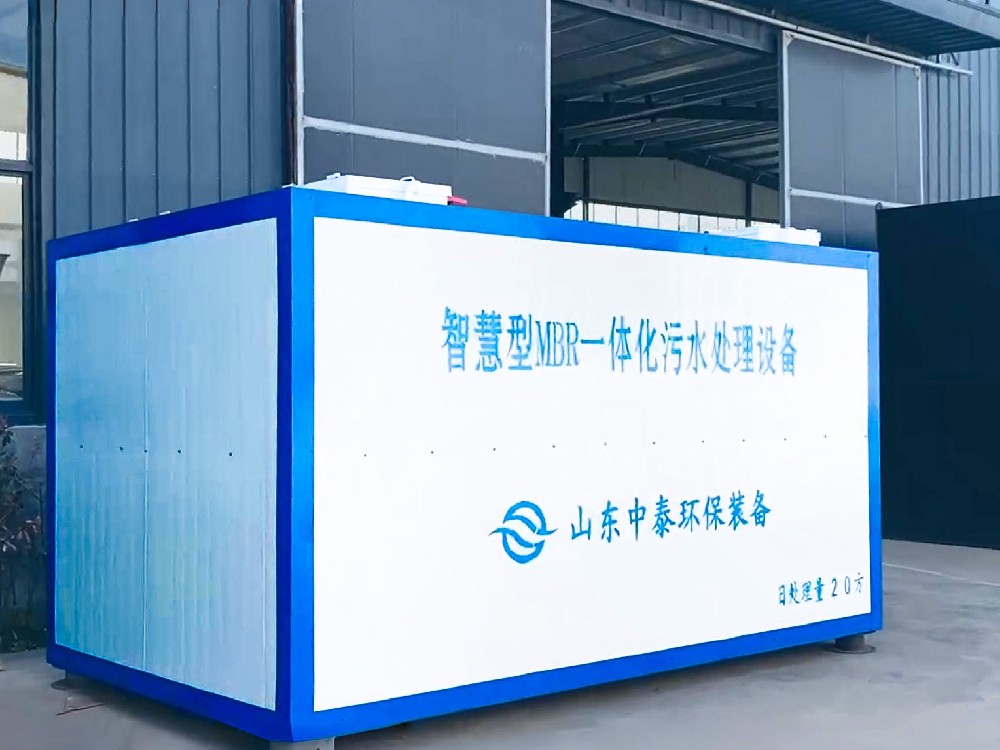 電鍍廢水處理設備 —— 氣浮機