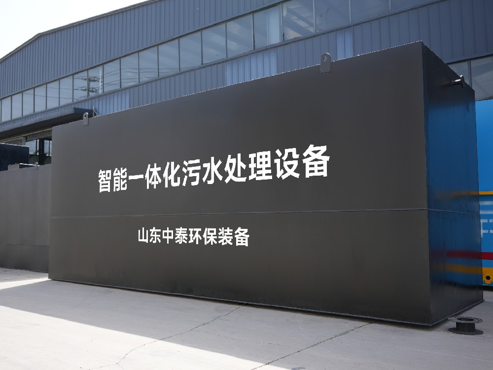 一體化污水處理設(shè)備：破解護(hù)理院醫(yī)療污水處理難題的關(guān)鍵