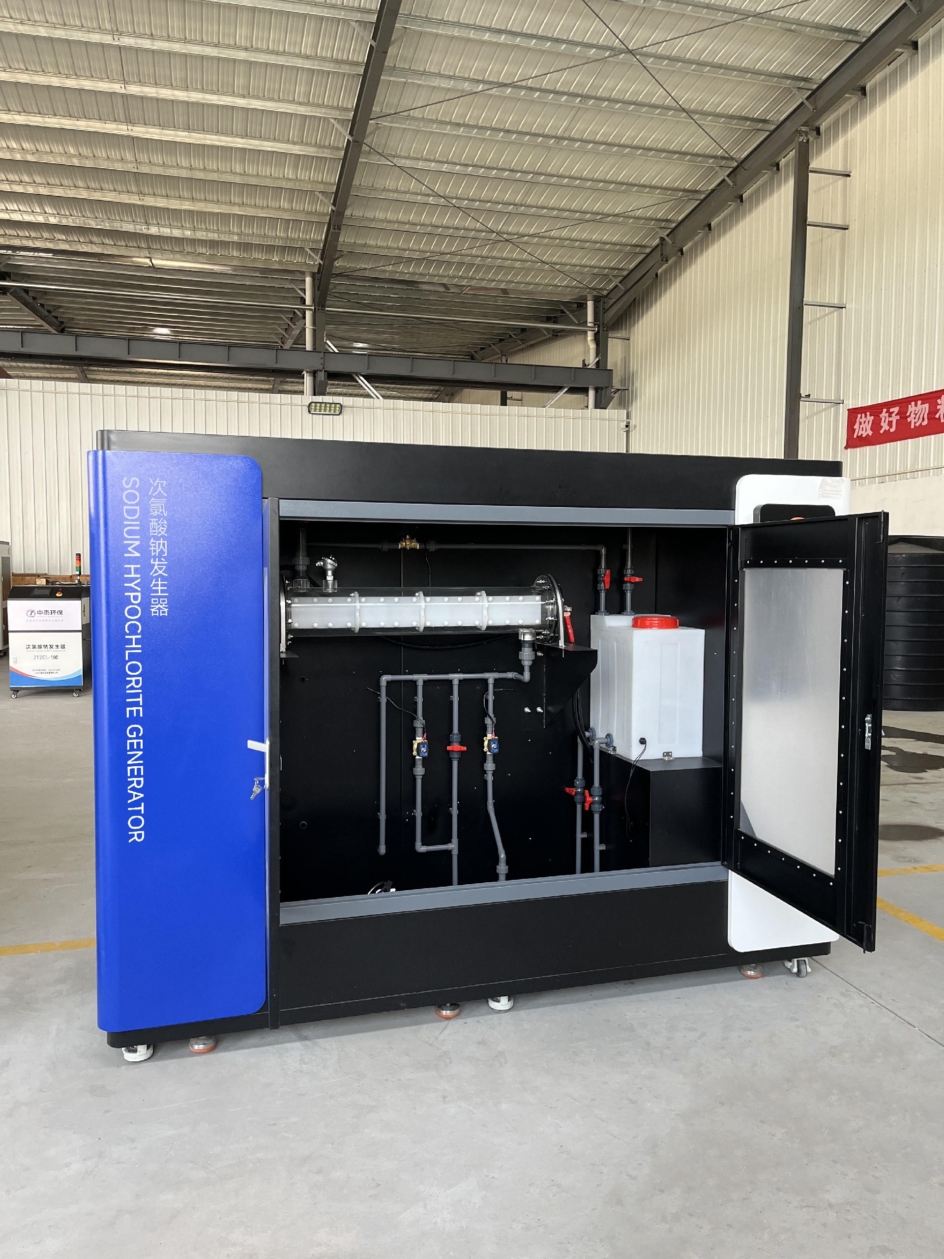 地埋一體化污水處理設備,生活污水處理設備,農村污水處理設備