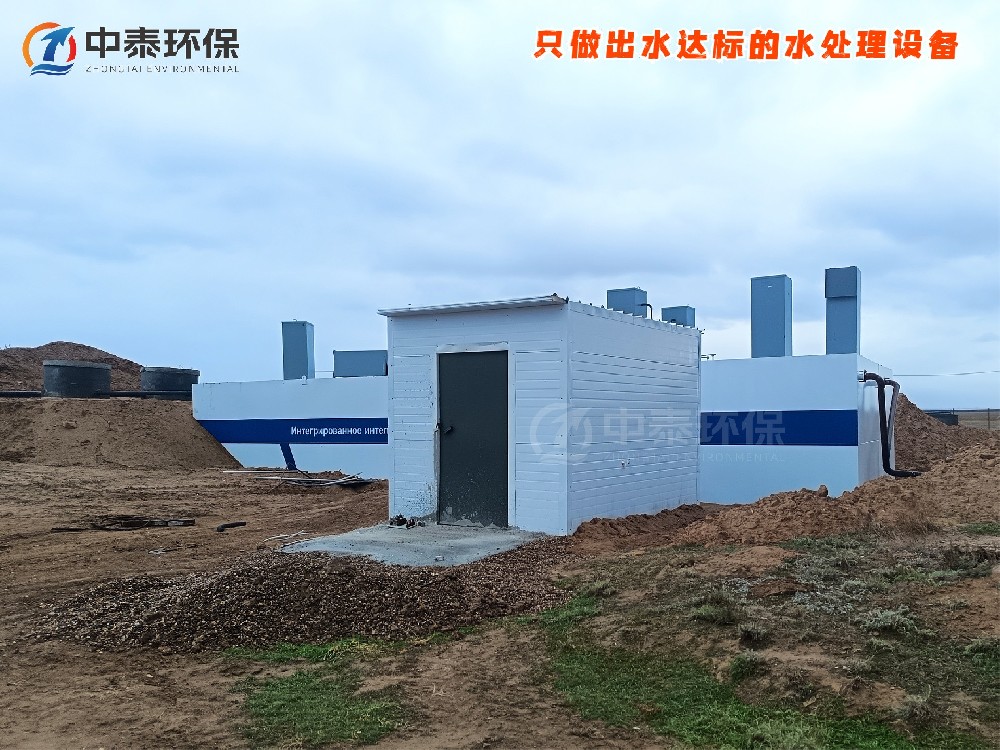 地埋一體化污水處理設備,生活污水處理設備,農村污水處理設備